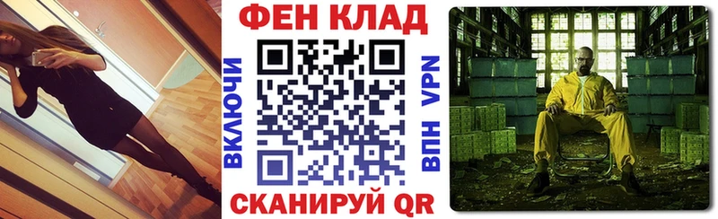 АМФЕТАМИН VHQ  Ивантеевка 
