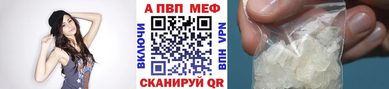 купить наркоту  Ивантеевка  Alpha-PVP СК 