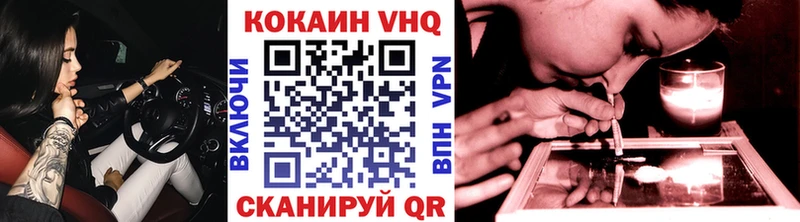 COCAIN Перу KRAKEN как зайти Ивантеевка