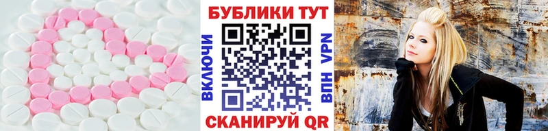 ЭКСТАЗИ Дубай МЕГА tor Ивантеевка