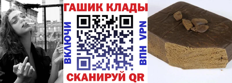 ГАШИШ Изолятор  Ивантеевка 