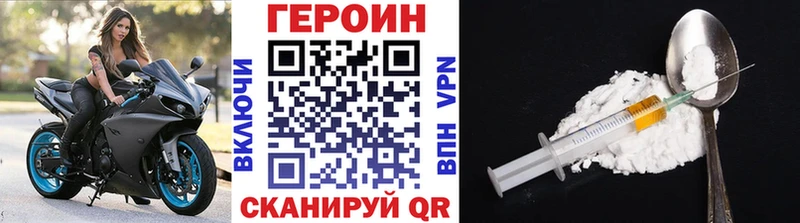 как найти закладки  Ивантеевка  ГЕРОИН афганец 