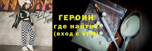 марки nbome Заволжье