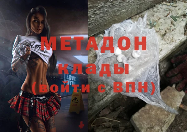 марки nbome Заволжье