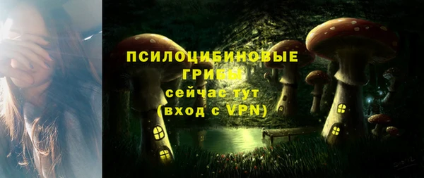 марки nbome Заволжье
