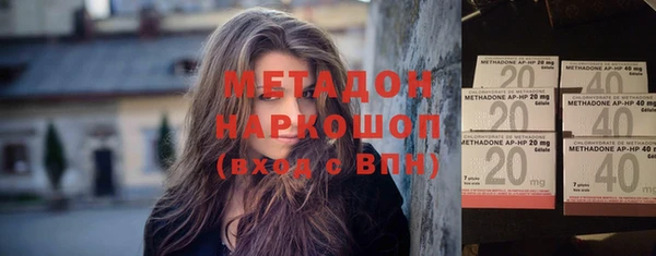 марки nbome Заволжье