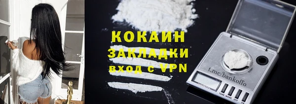 марки nbome Заволжье