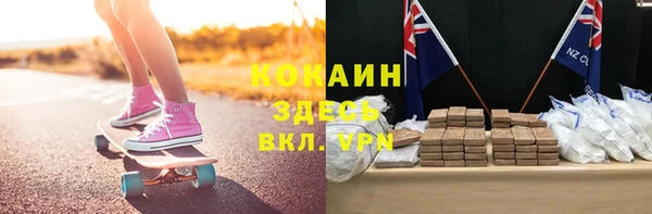кокс Заволжск