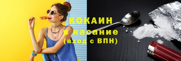 марки nbome Заволжье