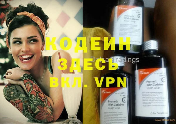 марки nbome Заволжье