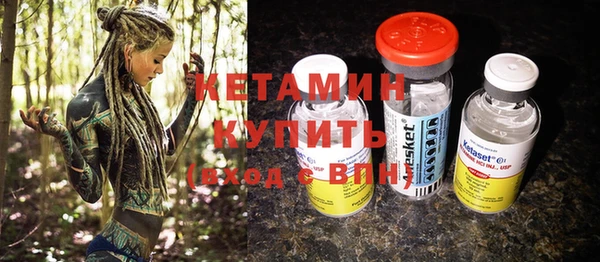 марки nbome Заволжье