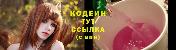 кокс Заволжск