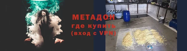 марки nbome Заволжье