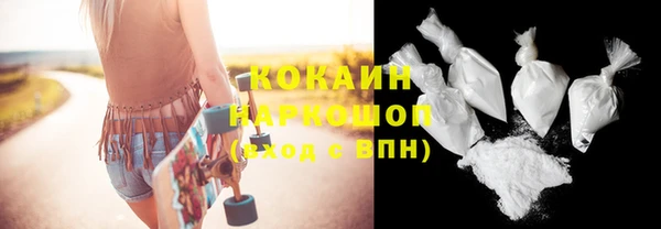 марки nbome Заволжье