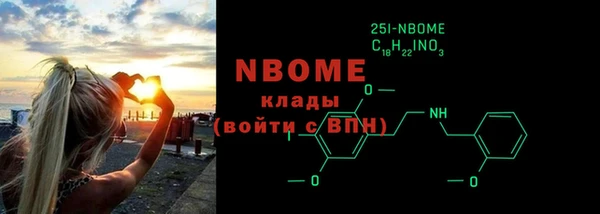 кокс Заволжск
