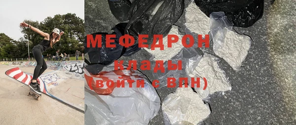 гидра Заводоуковск