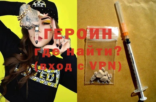 марки nbome Заволжье