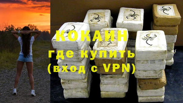 кокс Заволжск
