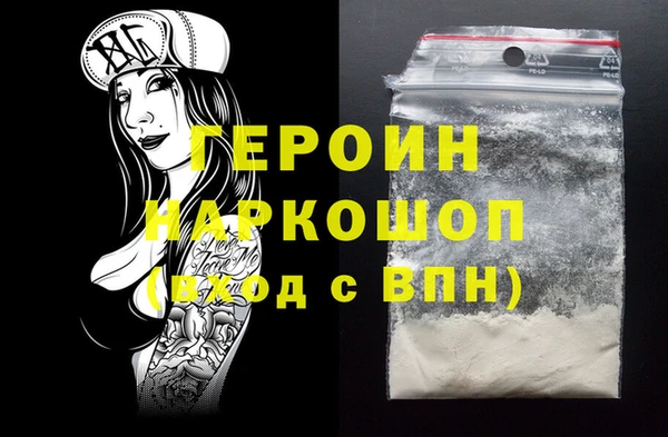 марки nbome Заволжье