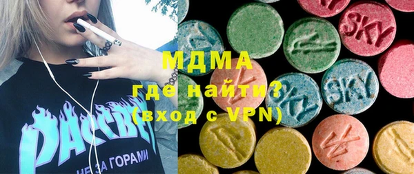 гидра Заводоуковск