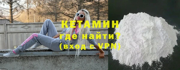 марки nbome Заволжье