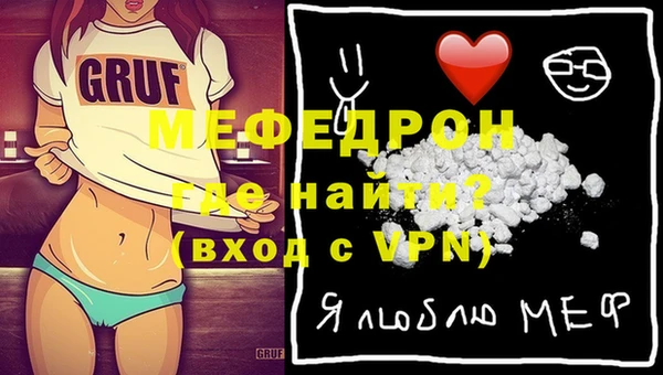 гидра Заводоуковск