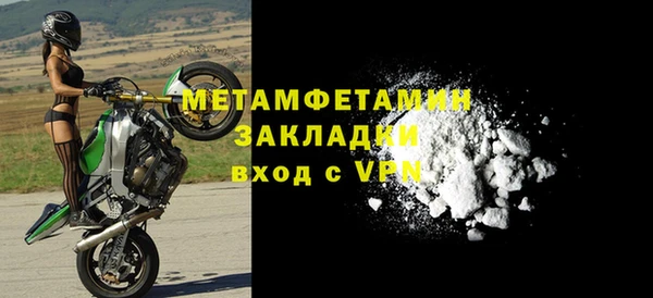 кокс Заволжск