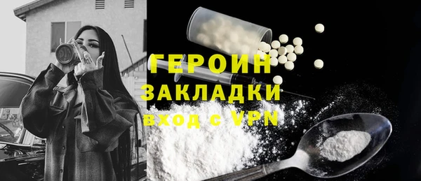 гидра Заводоуковск