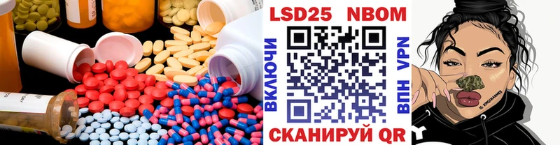 Лсд 25 экстази кислота Ивантеевка