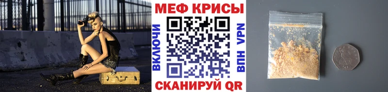 МЕФ 4 MMC  kraken сайт  Ивантеевка 
