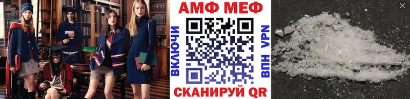 Метамфетамин винт  как найти   Ивантеевка 