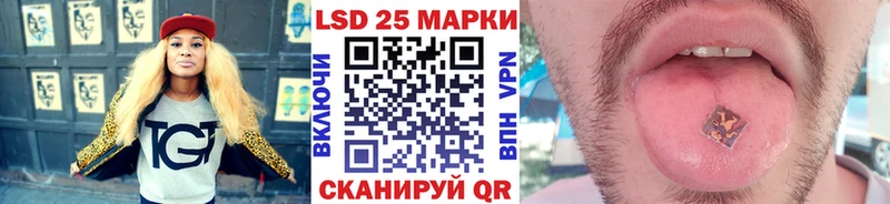 Марки N-bome 1500мкг  Ивантеевка 