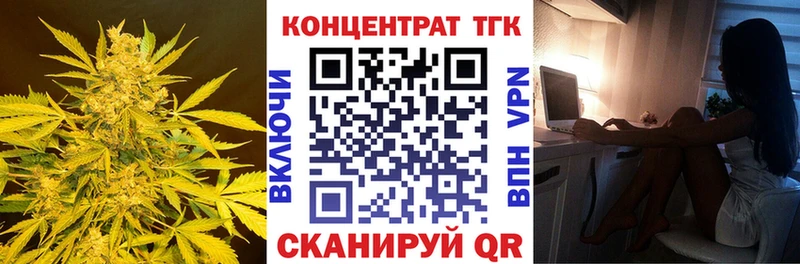 ТГК THC oil  Ивантеевка 