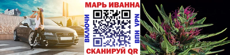 Конопля OG Kush  Ивантеевка 